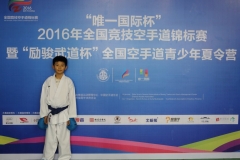 china-national-karate_17-08-16_0024_28974266301_o