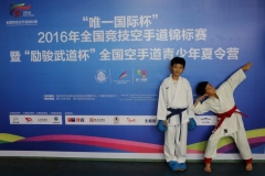 china-national-karate_17-08-16_0026_29050584705_o