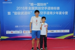 china-national-karate_17-08-16_0046_29050533415_o