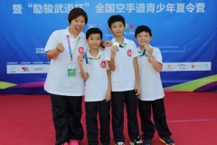 china-national-karate_17-08-16_0050_28944963202_o