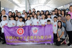 China National Karate 2018_21-07-18_0007