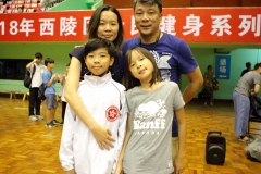 China National Karate 2018_29-07-18_0076