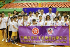 China National Karate 2018_29-07-18_0092